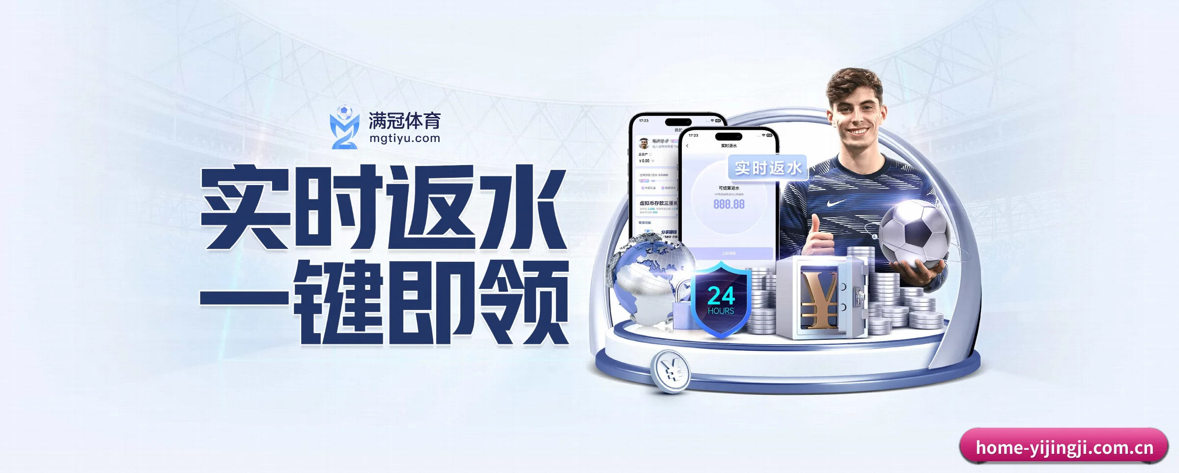 走向世界