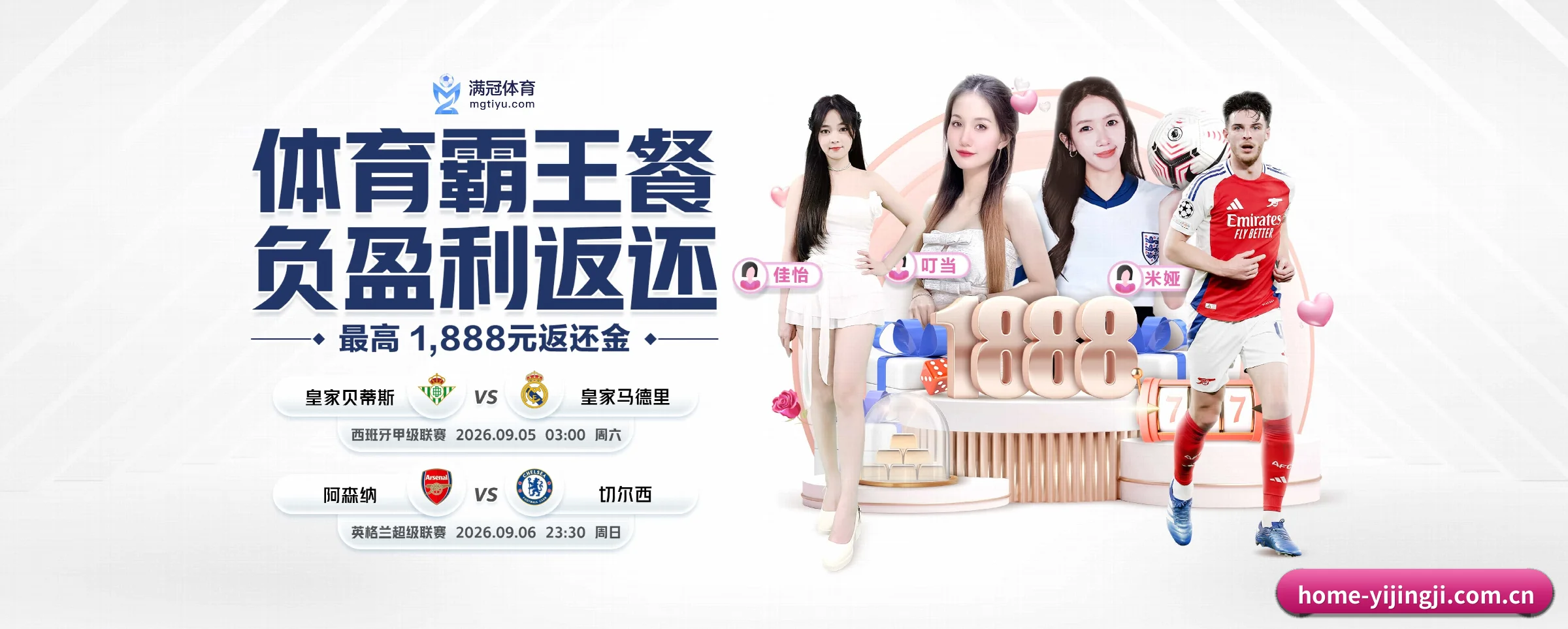 专注做深做实基础设施