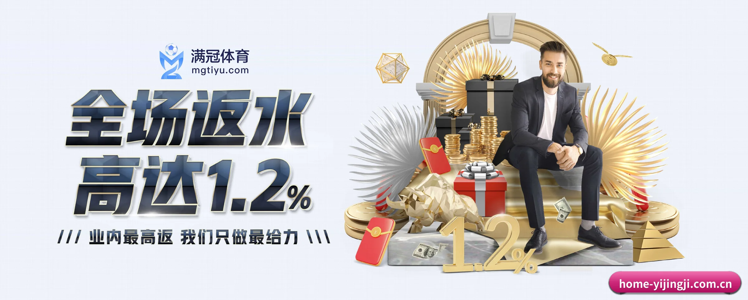 一竞技 APP