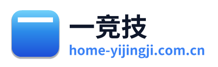 一竞技